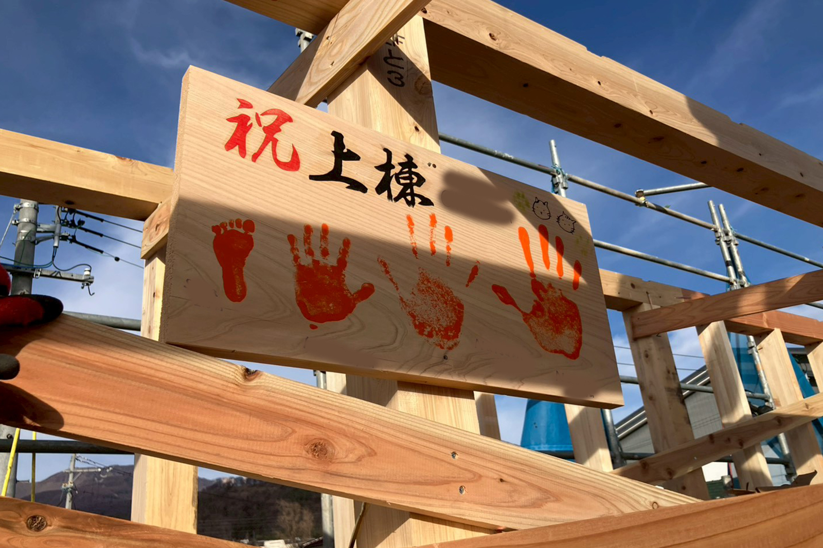 小諸市　O様邸　上棟